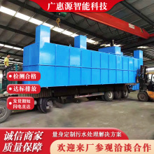 豆腐豆皮加工污水处理装置 一体化处理设备 地埋污水处理设备