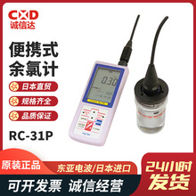 ձԭbTOA-DKK|늲RC-31P RC-37P߾ȱyʽ@Ӌ