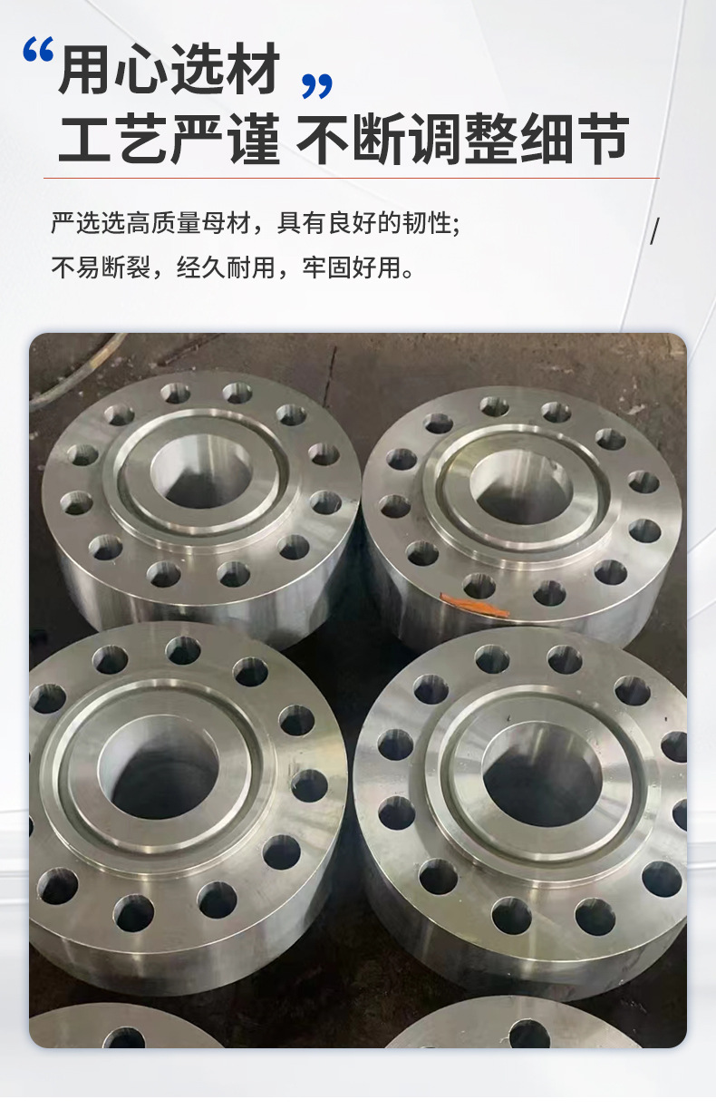 304/316不锈钢平焊法兰座密封法兰片法兰盘加工锻造法兰焊接法兰-阿里巴巴