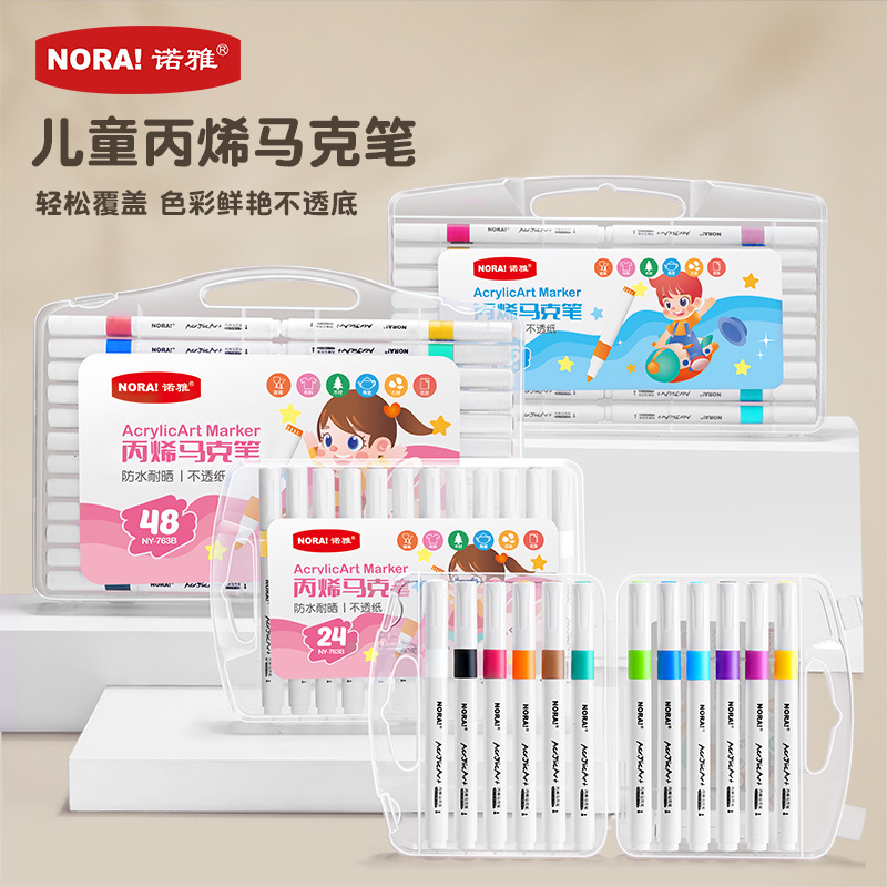 Noya Acrylic Marker Pen Children's Handbook Graffiti Watercolor Pen Student Quick-Drying Marker Pen Art Brush Set