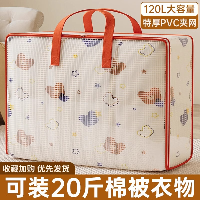 Cotton Quilt Storage Bag Clothes Large Capacity Moving Bag Student Luggage Tidy Bag Waterproof Woven Bag
