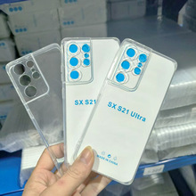 适用SAM三星S21ULTRA透明TPU手机壳 精孔高透直边TPU透明防摔软壳