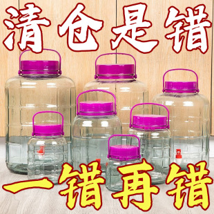 Large Capacity Household Glass Bottle Sealed Jar Household Pickles Glass Jar Pickles Cereals Storage Free Shipping