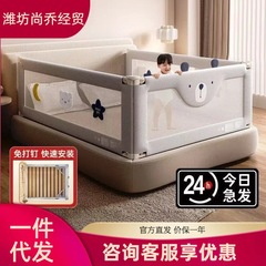 丸床フェンス赤ちゃん転倒防止防護柵ベッド上のベッドガード子供ガード赤ちゃん共通ガードレール