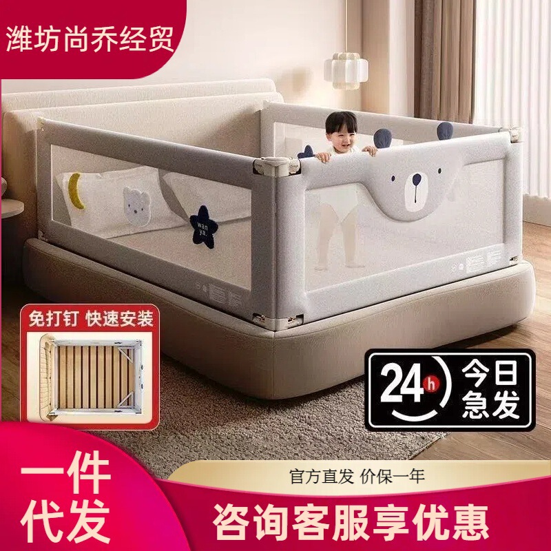 Round Bed Rail for Babies to Prevent Falls, Bed Guardrail to Prevent Children from Falling Out of Bed, Universal Baby Guardrail, Thickened Round Bed Rail for Babies to Prevent Falls, Bed Guardrail to Prevent Children from Falling Out of Bed, Universal Baby Guardrail, Thickened