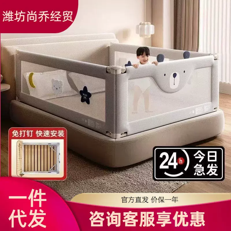 丸丫床围栏宝宝防摔床上防掉床护栏挡儿童挡板婴儿通用护栏加粗