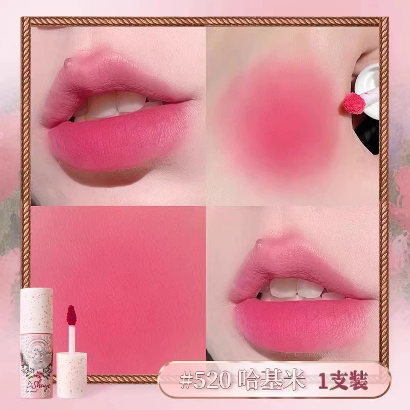 荔树 Lip gloss, glass matte lipstick, mirror effect, translucent shading, does not fade