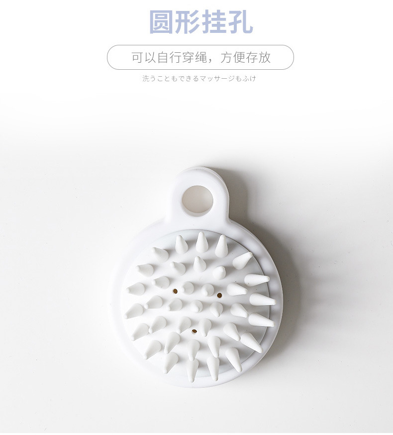 無印日式良品洗頭刷洗頭梳圓形成人止癢按摩軟齒頭皮保健梳