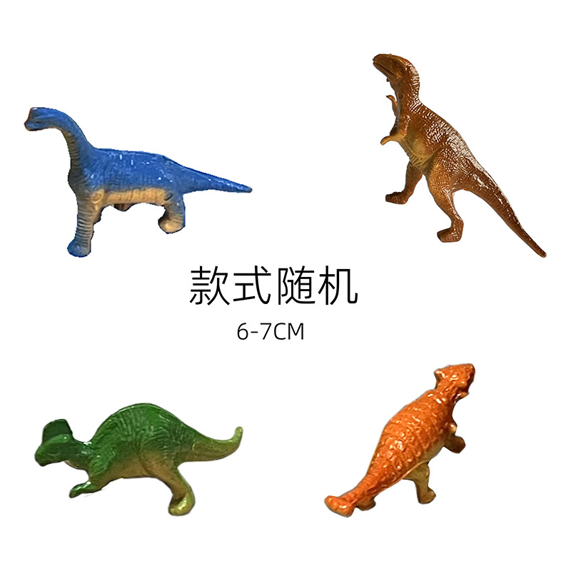 Маленький динозавр