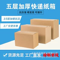 Пищевая коробка сельскохозяйственная и боковая продукция Подарочная коробка цветная коробка пищевая упаковка картонная