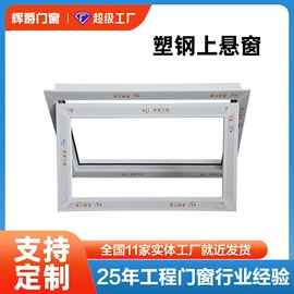 环保厕所;平开窗;其他窗