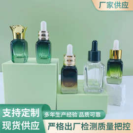 现货10ml厚底精华液瓶20ml网格底滴管精油瓶30ml眼霜小棕瓶玻璃瓶