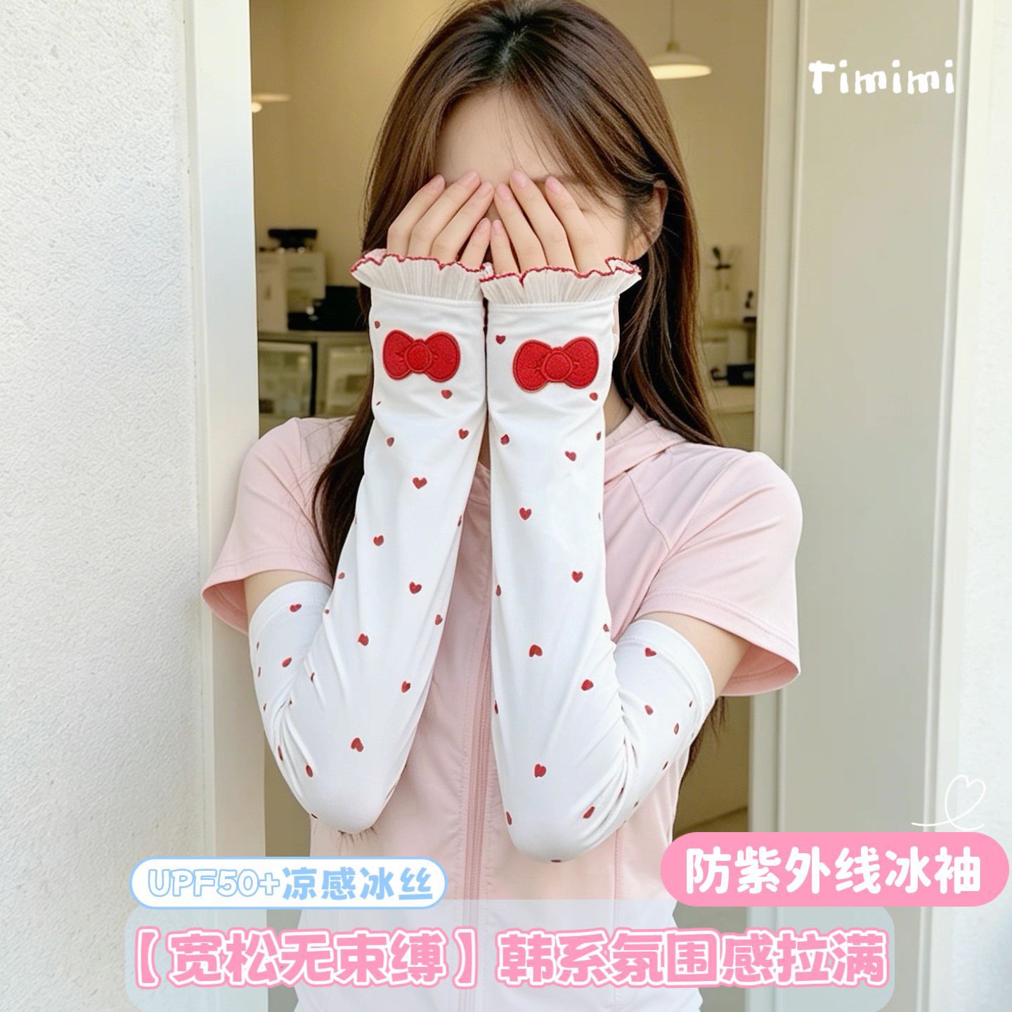 Summer sun protection sleeves, UV protection, cute bow design, cartoon style, lightweight, loose, adjustable, cool feeling, ice silk sleeves