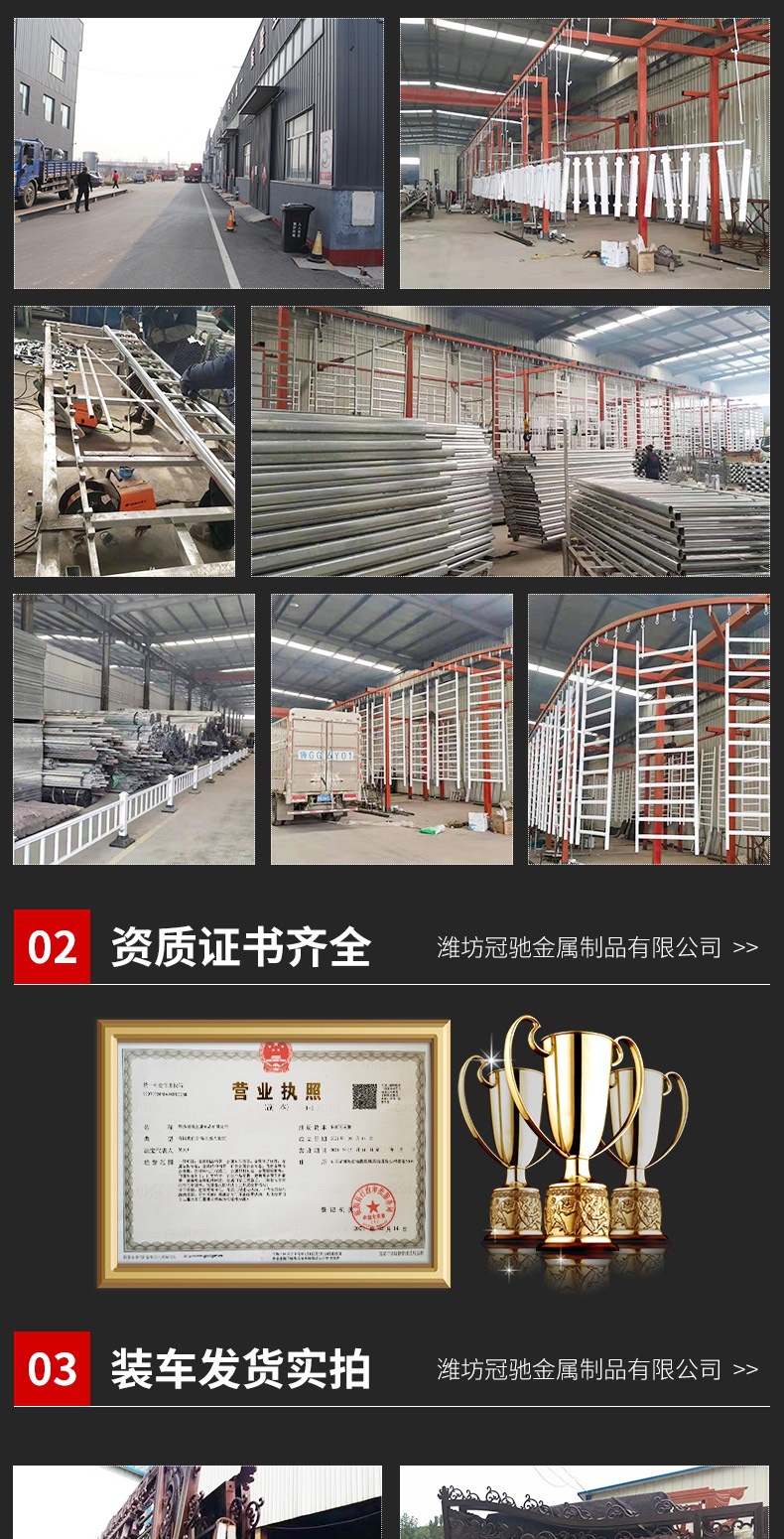 13 套版 -（锌钢草坪护栏）_009.jpg