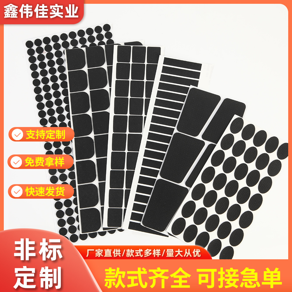 自粘网格硅胶垫耐高温EVA泡棉胶垫家居桌椅防滑减震黑色橡胶脚垫