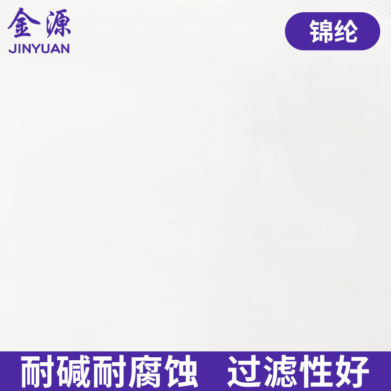 厂家供应 锦纶丝绢过滤网 工业过滤布滤网 油漆过滤布批发