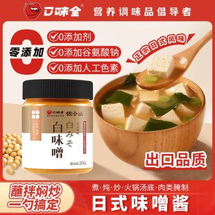 ���ڸ�Ʒ�|��ζ���uζ������ʳ���ܜp�}��ʽ�����{���{ζ�u��ζȫ
