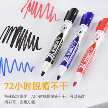 金万年软头大笔划72小时脱帽不干可擦白板笔教师黑板笔商务办公笔