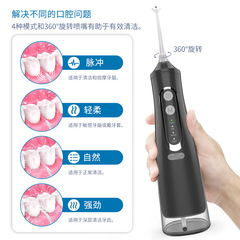 Cross-border hot-selling electric toothbrush, household portable toothbrush, flosser, cleaning oral teeth, factory direct sale