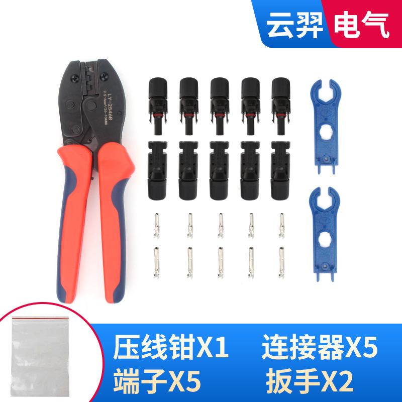 Comercio electrónico transfronterizo bolsa especial de embalaje MC4 conector fotovoltaico Pelacables terminal de abrazadera de alambre superventas paquete simple