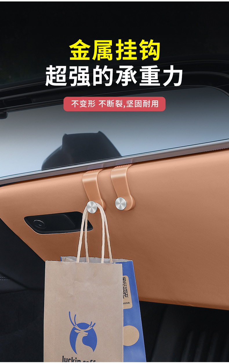 Mercedes-Benz new E-class E300L/GLC300 co-pilot glove box hook C- class C260 car hook interior supplies