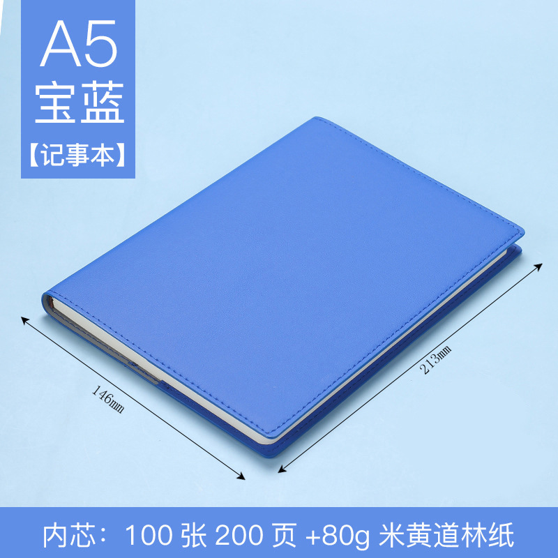 A5 사파이어 블루