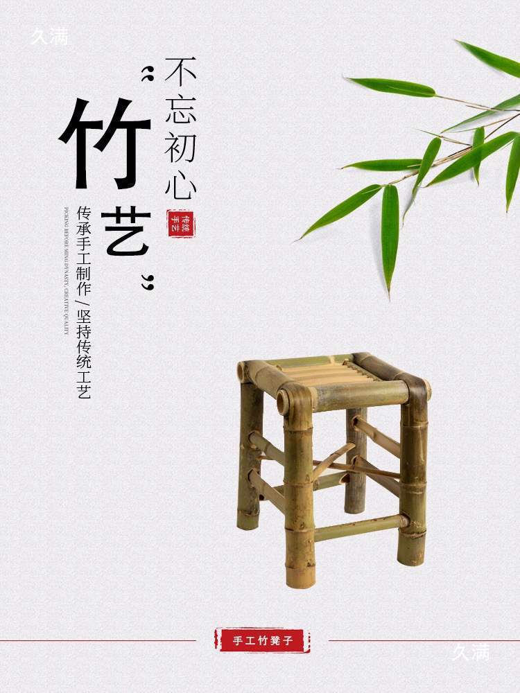 Vintage Children's Chair Props Bamboo Stool Dance Bamboo Chair Stool Performance Stool Handmade Dance