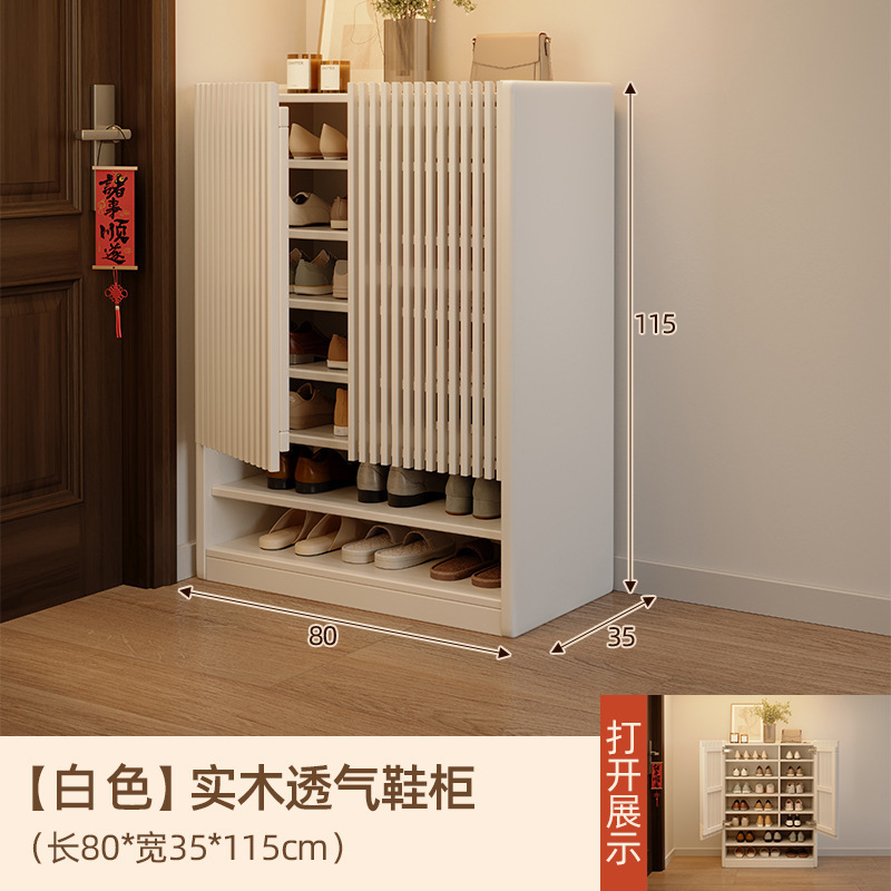 無垢材の靴キャビネット、家の玄関収納キャビネット、壁一体型屋内大容量多層廊下エレベーター口|undefined