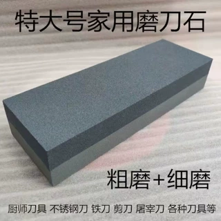 特大号天然磨刀石厨房神器家用双面油石高效防滑带底座磨刀器老式