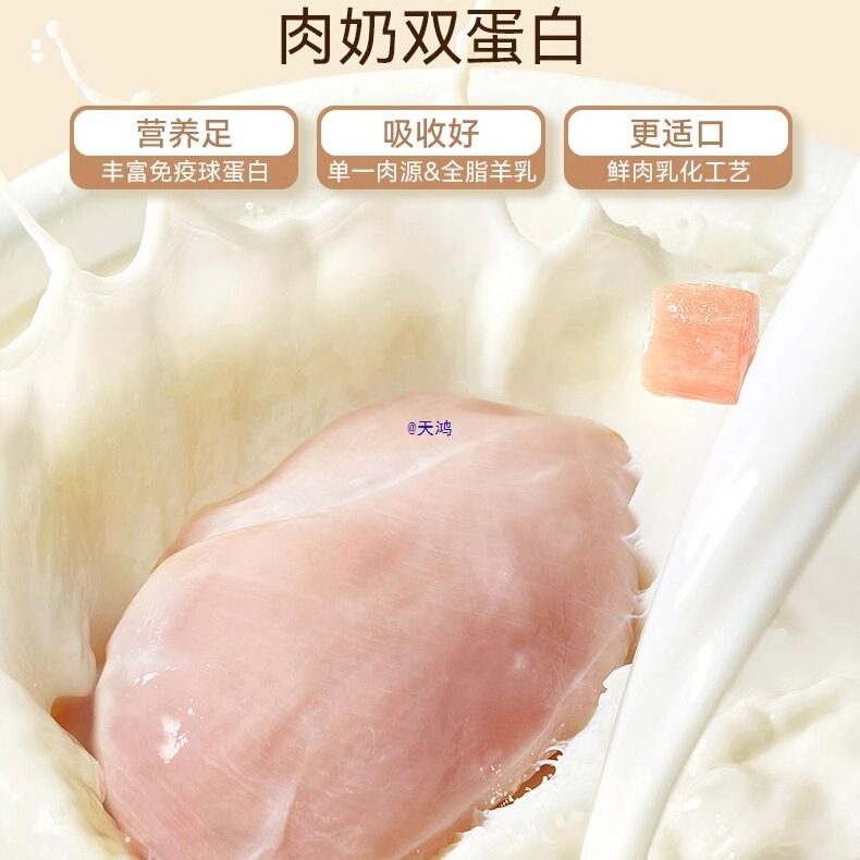 Freeze-Dried Goat Milk Bars for Cats, Dog and Kitten Snacks, Pet Supplies, Teething Cheese Bars