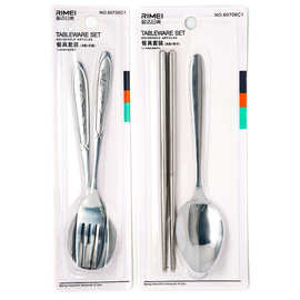金达日美餐具组合 独立挂卡包装 不锈钢调羹叉子筷子套装勺子汤匙