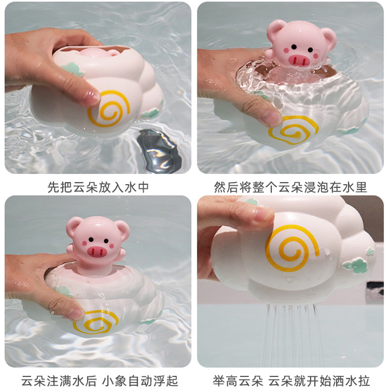 Игрушка для купания в воде, облако, утка