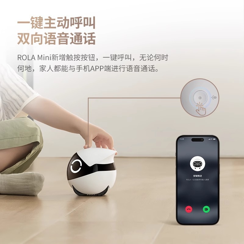 ROLAMini ホームモバイル ebo ペットロボット wifi リモコンホーム子供ペットモニタリングカメラ|undefined