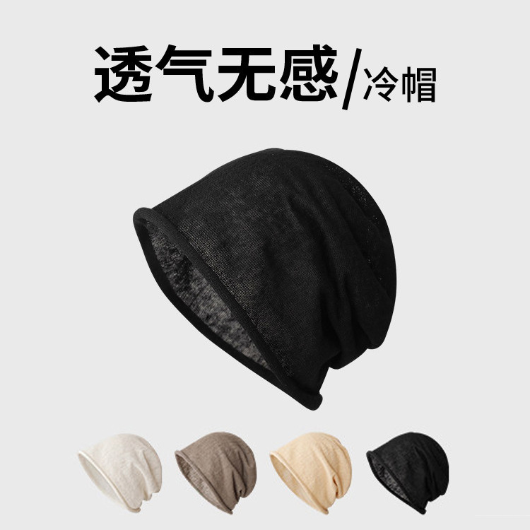 Linen Breathable Slouchy Beanie for Women, Large Size Loose Pullover Hat for Men, Thin Solid Color Versatile Rolled Edge Hat That Makes the Face Look Smaller, Headwrap Cold Weather Hat Linen Breathable Slouchy Beanie for Women, Large Size Loose Pullover Hat for Men, Thin Solid Color Versatile Rolled Edge Hat That Makes the Face Look Smaller, Headwrap Cold Weather Hat