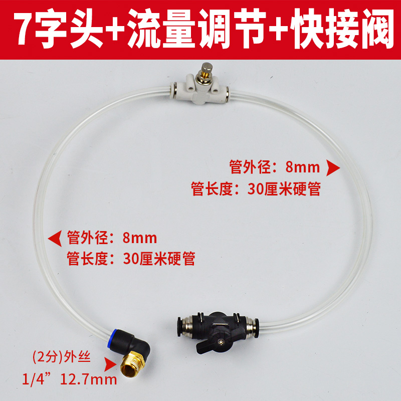 ✅水钻开槽机水嘴改装阀门直转接头弯头对接丝配件快速接头内外丝