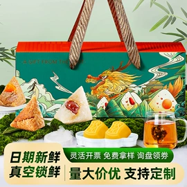 传统糕点;粽子;月饼