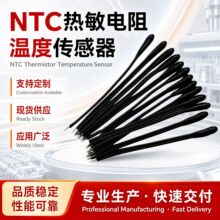 ��Ƥ��С���^NTC���������������������ضȂ������М�̽�^