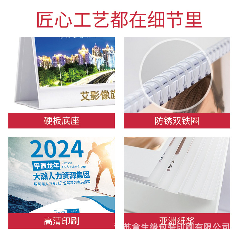 2025 ホットスタンピング広告卓上カレンダーカスタマイズヘビ年ギフト企業卓上カレンダーカスタマイズロゴ印刷可能|undefined