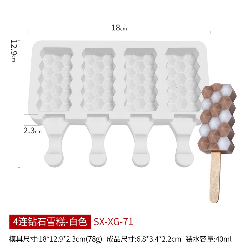 Sanxin 4 piezas de diamante helado molde de silicona DIY hogar paleta de helado fabricante de helado herramienta abrasiva de silicona con tapa