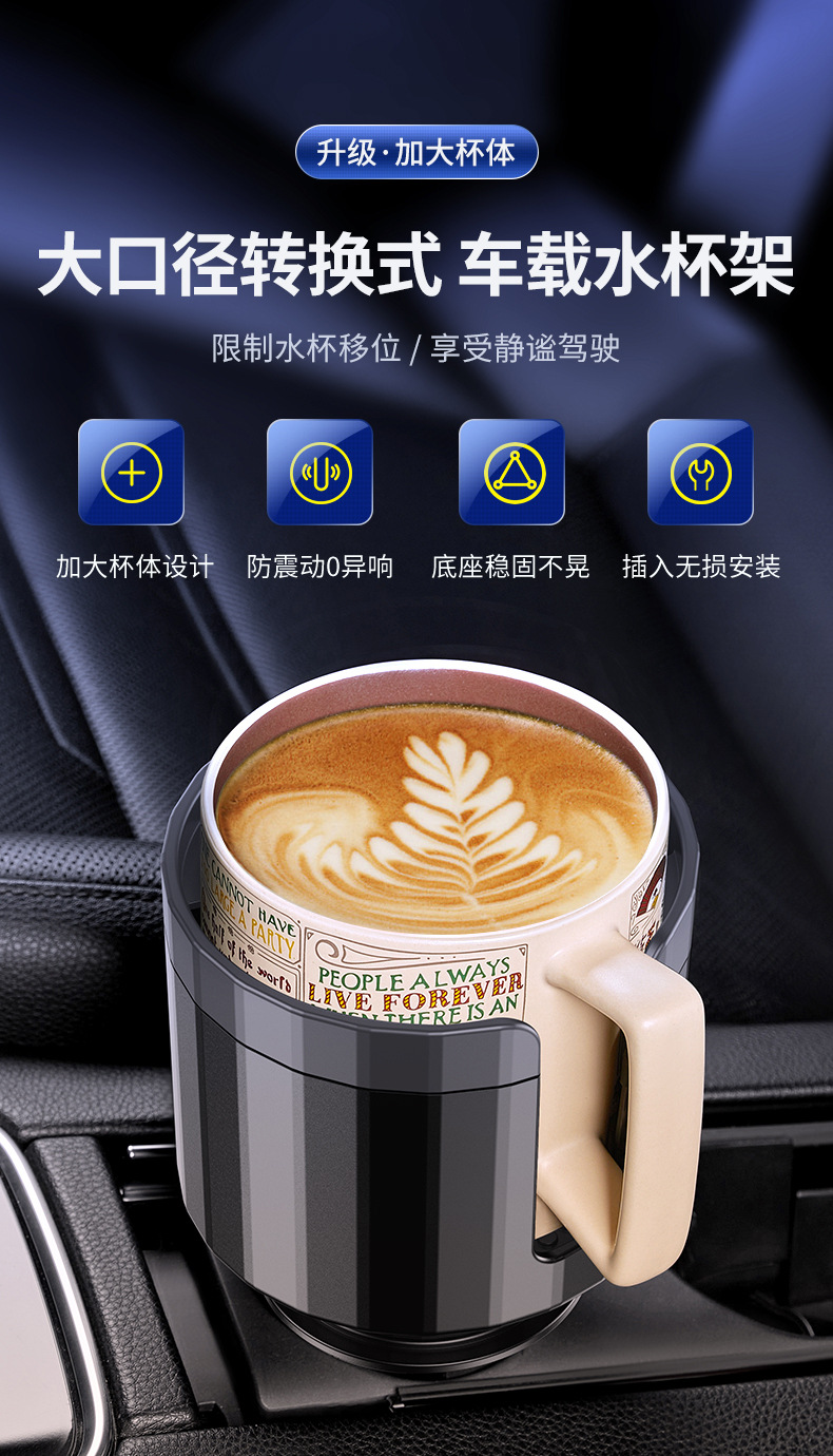 Car Cup Holder Cross-border Refitting Larger Size Kettle Cup Cushion Car Drink Holder Large Caliber Thermos Cup Cup Holder