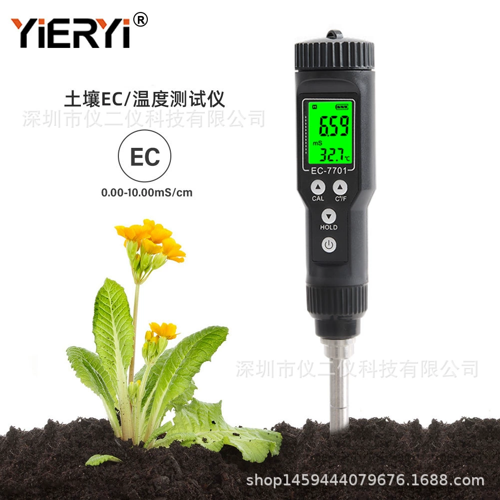 Детектор почвы сельскохозяйственный цифровой дисплей Счетчик соли EC Высокоточный Тепличный посадка гидропонный тестер проводимости EC