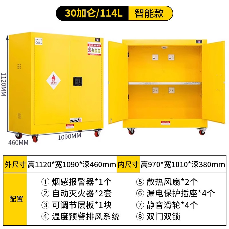 リチウム電池充電防爆キャビネット家庭用電気自動車バッテリー収納ボックスインテリジェント煙警報セキュリティキャビネット|undefined