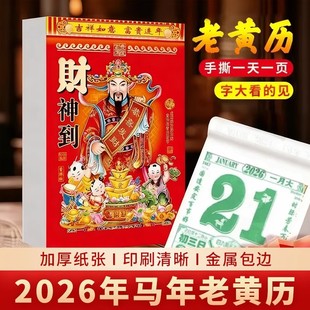 �՚v2026���¿����S�v�R����˺һ��һ���ʽ��̖��v�S������̨�v