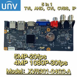 Uniview Unv 5Mp Xvr 4Ch 8Ch 16Ch Coaxial Audio 5in1 Video Recorder