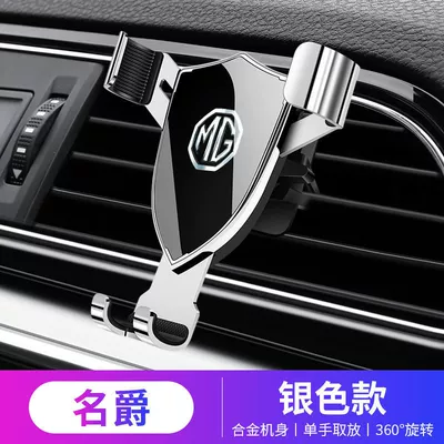 Car phone holder: Holder, In-Car Mobile Phone Holder - 3892-silver-mg