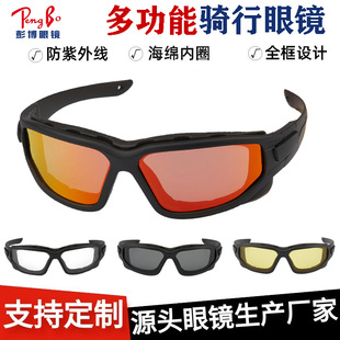 Genuine Unisex Polarized Riding Sunglasses Mountain Bike Outdoor Sports Bicycle Windproof Riding Glasses