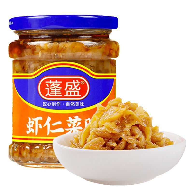 ラオガンマ スパイシーオイル チリソース おかず 酵母油 スパイシーソース 食事用|undefined