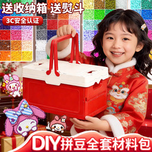 ƴ���ں϶�ƴ�����ϰ�ȫ��264ɫƴ������2.6mm����ƴ��mardͬ��