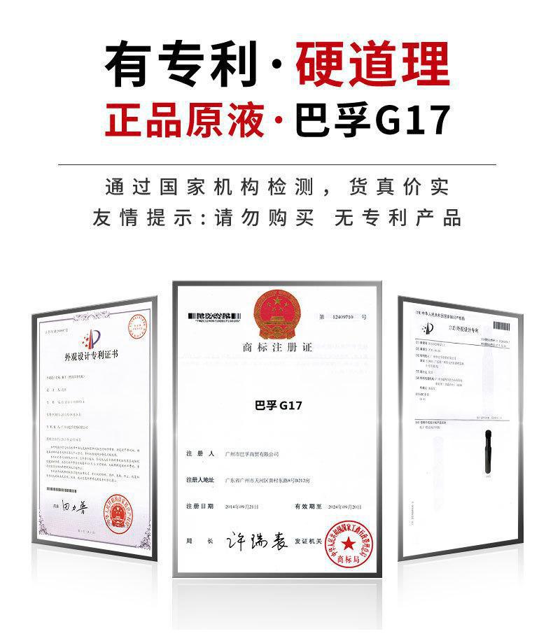 Bafu G17 Gasoline Cleaner, Automotive Fuel Additive, Removes Carbon Deposits in the Engine Oil Circuit, Cleans Exhaust Gas