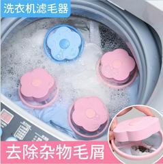 Washing machine filter bag hair remover thickened fine mesh laundry bag household floating decontamination clothes special care bag